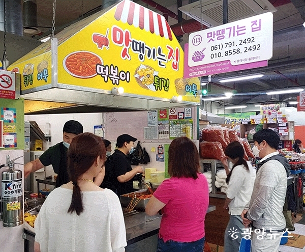 맛땡기는집 이미지