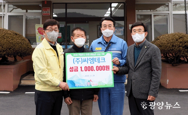 (주)씨엠테크 이미지
