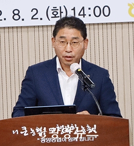 허순구 광양농협 조합장