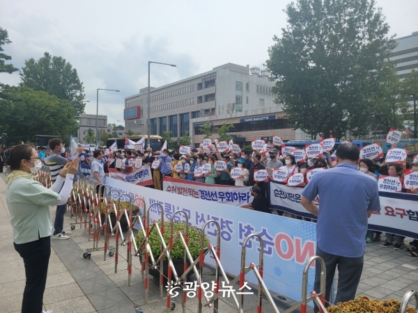 전철화되는 경전선의 순천 도심 통과를 반대하는 시민들이 지난 22일 서울 용산 대통령실 앞에서 집회를 열고있다.
