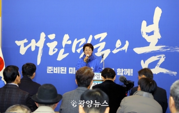 권향협 예비후보 선거사무소 개소식.