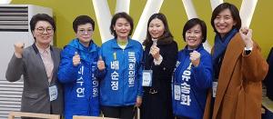 권향엽 민주당 예비후보가‘제21대 총선 입후보자 교육연수’에 참가했다.(좌에서 첫번째)