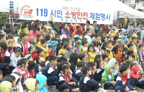 ▲ 어린이 및 시민 1500여명이 참석한 119 시민소방안전체험행사 개최
