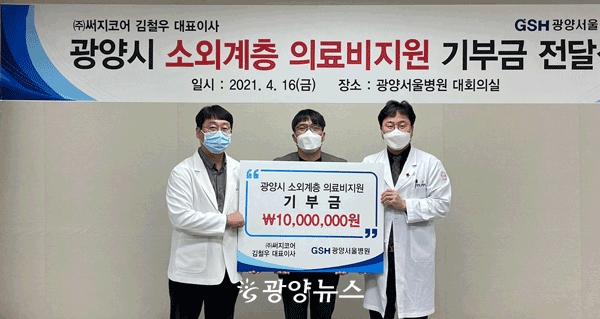 △ 왼쪽부터 정재학 병원장, 김철우 대표, 서보라 진료원장