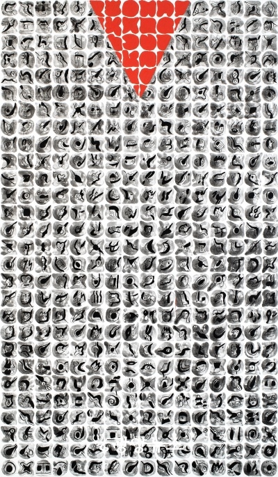 △ 단색 가족 이야기(2015)  240×140cm, 캔버스에 유채 작가소장